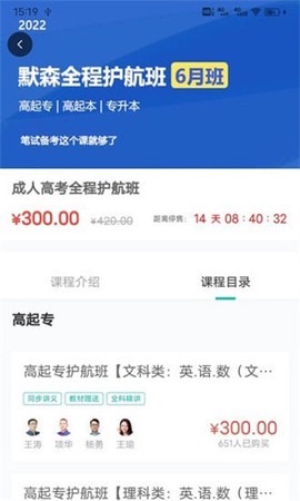 网络在线课堂[图1]