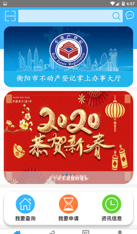 衡悦登图2