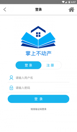 衡悦登图3