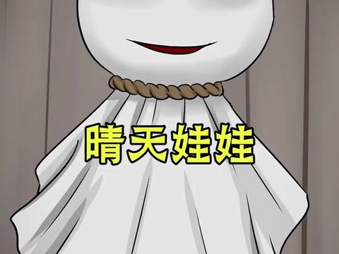 天天酷跑晴天娃娃是什么[图2]