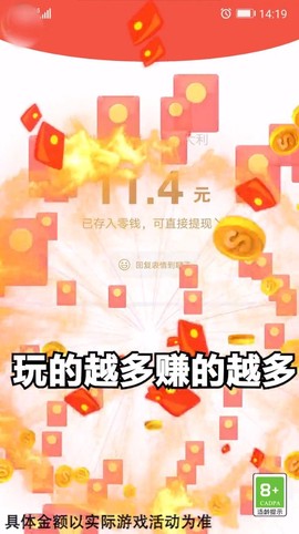 找茬我贼快图1