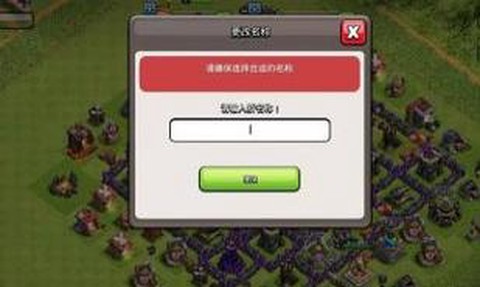 部落冲突昆仑版怎么样