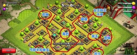 部落冲突昆仑版怎么样[图1]