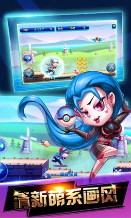 奔跑吧宠物精灵图1