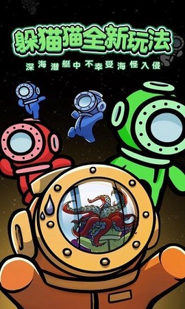 潜艇派对图3