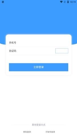 大麦进销存图2