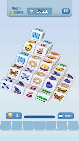 我爱消方块3D图3