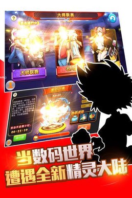疯狂精灵go[图1]
