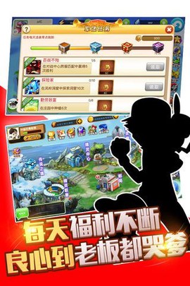 疯狂精灵go图3