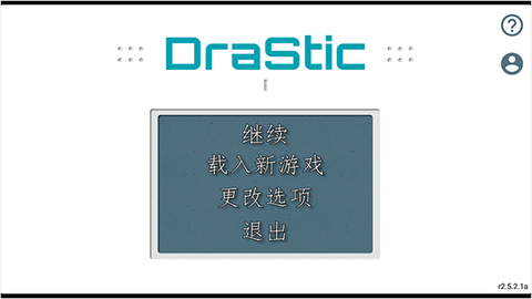 口袋妖怪：心金图2