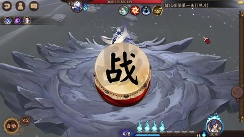 阴阳师怎么去月沉之海