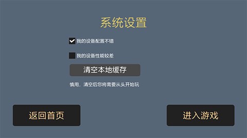 打工火柴人[图2]