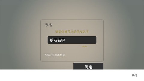 打工火柴人[图4]
