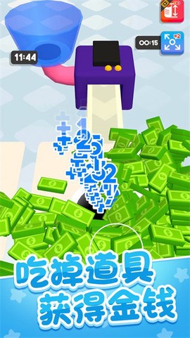 点点大富翁图1
