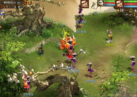 大话2女仙什么套装[图1]