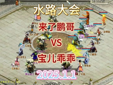 大话2女仙什么套装[图2]