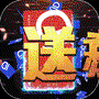 寻龙剑