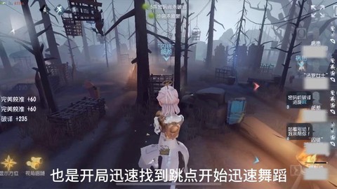 第五人格怎么bag[图1]