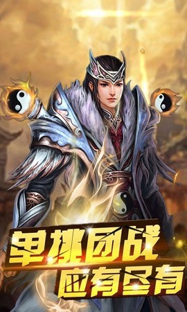 卧龙合击[图1]