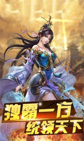 卧龙合击图2