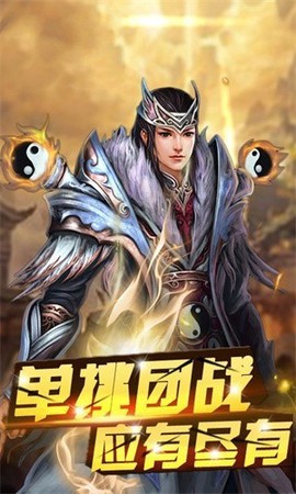 卧龙合击图3