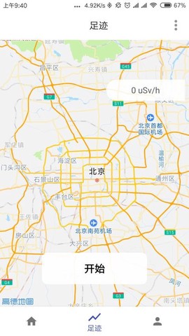 辐射监测仪图3