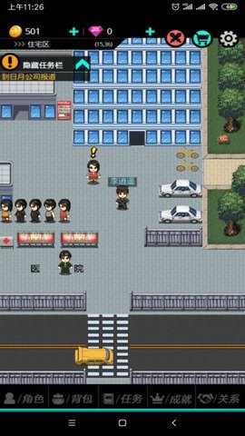 叫我锦衣卫－无限战争[图1]