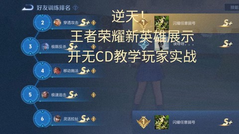 王者荣耀怎么随机英雄
