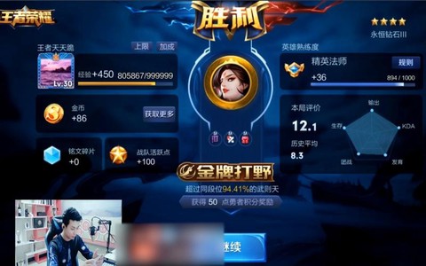 王者荣耀怎么随机英雄[图1]