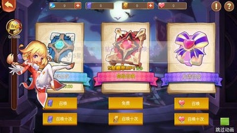 怪物学院3图2