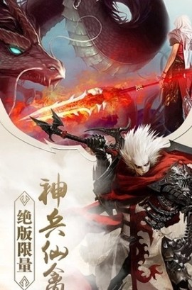 幻灵战歌图1