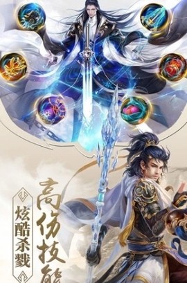 幻灵战歌图2
