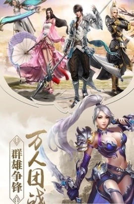 幻灵战歌图3