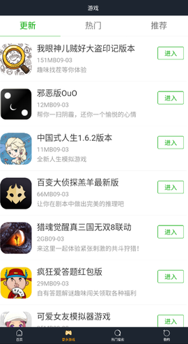 12开心乐园图1