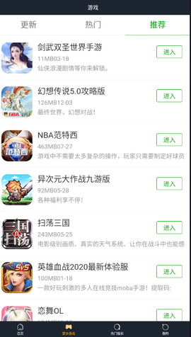 12开心乐园图2