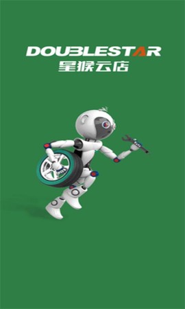 星猴云店图1