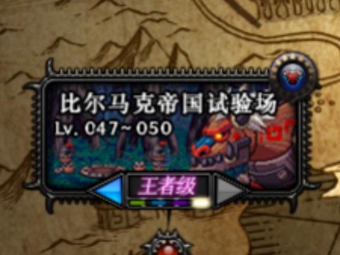 dnf远古地下城怎么进