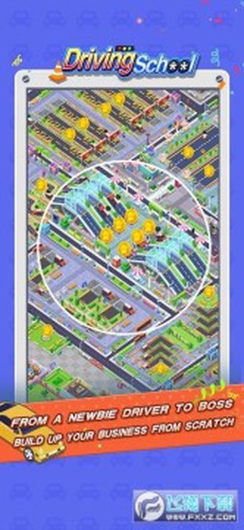 驾校大亨图1