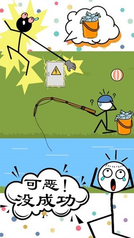 最囧最烧脑模拟器图3