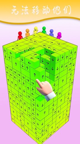 疯狂挤压图1