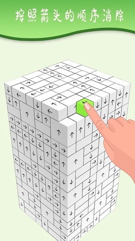 疯狂挤压图2