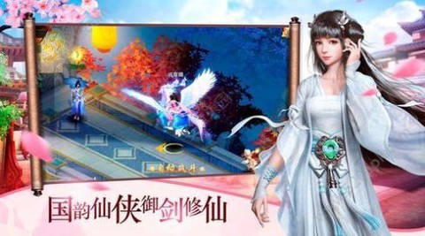 大梦武侠[图1]