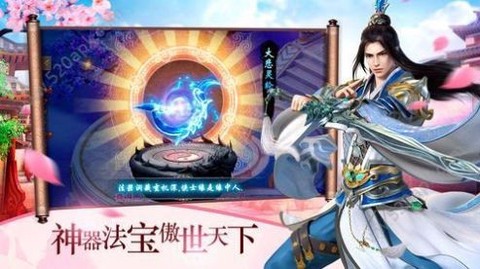 大梦武侠图1