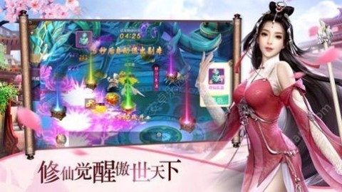 大梦武侠图2