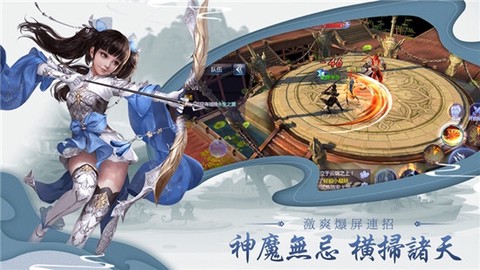 大梦武侠图3