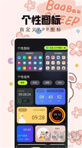 天齐图库图1
