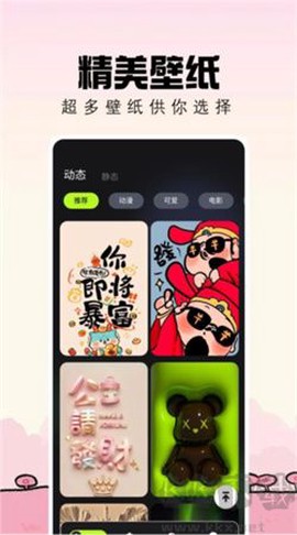 天齐图库图3