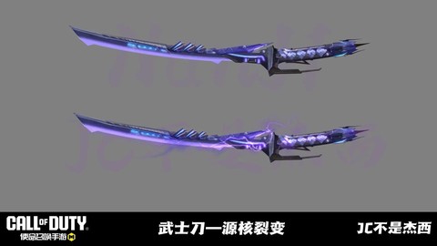 使命召唤ol刀怎么用[图2]