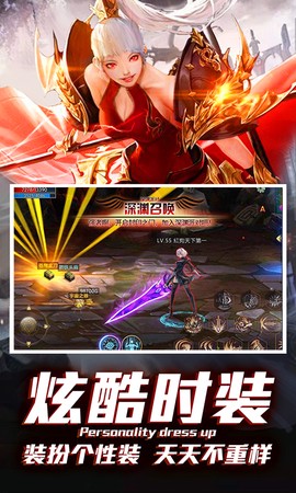 地下城：宿命之门爆钻版[图1]