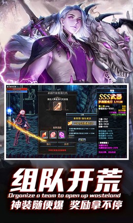 地下城：宿命之门爆钻版[图3]